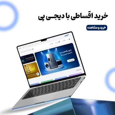 خرید با دیجی پی
