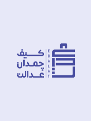 چمدان