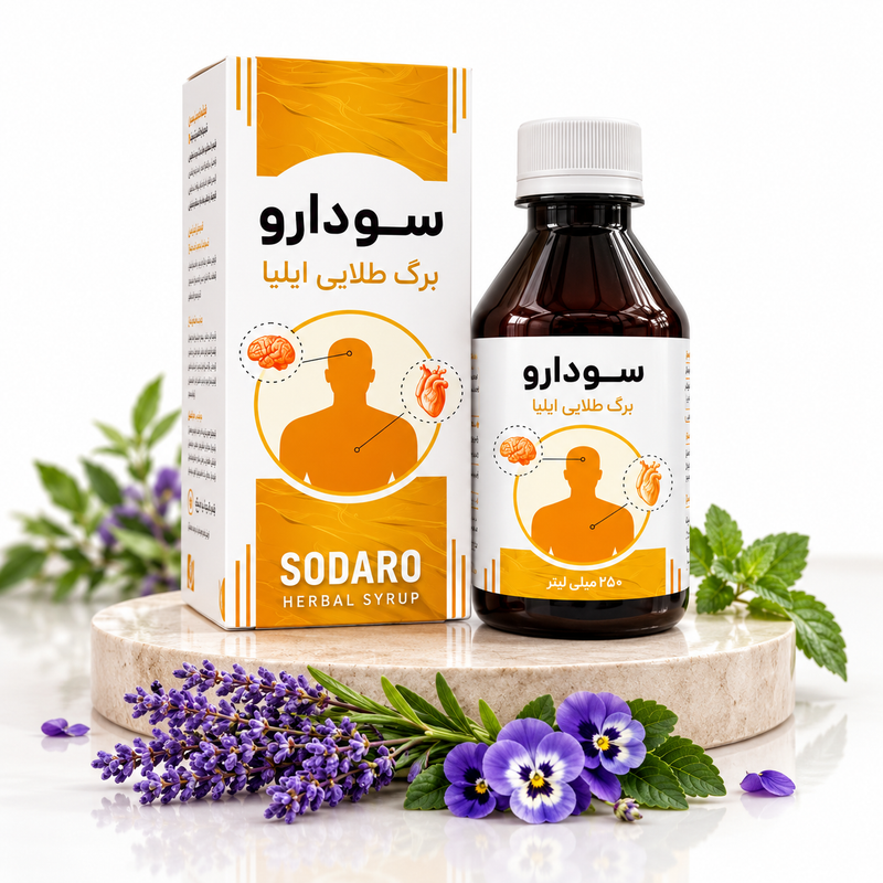 سودارو برگ طلایی ایلیا | شربت گیاهی ۲۵۰ میلی‌لیتری 