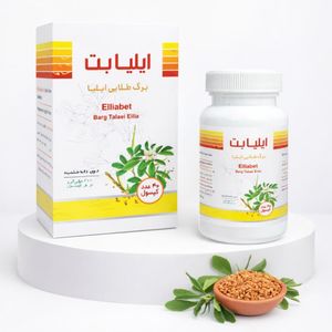 ایلیابت | کپسول گیاهی ۴۰ عددی برگ طلایی ایلیا