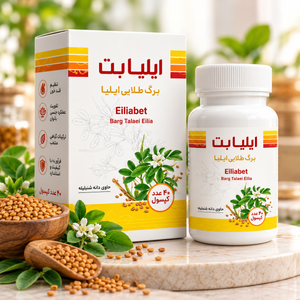 ایلیابت برگ طلایی ایلیا | کپسول گیاهی ۴۰ عددی