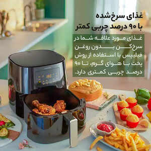 سرخ کن بدون روغن فیلیپس مدل 9270