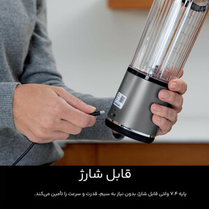 شیکر شارژی نینجا مدل Bc151 گنجایش 0.530 لیتر