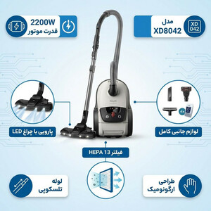 جاروبرقی 2200 وات فیلیپس مدل XD8042