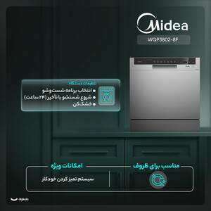 ماشین ظرفشویی رومیزی 8 نفره مایدیا مدل WQP8-3802F