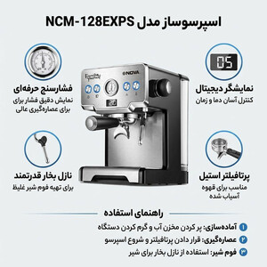 اسپرسوساز نیمه صنعتی 1700 میلی‌لیتری نوا مدل NCM-128EXPS، با مصرف پودر قهوه، مناسب تهیه اسپرسو، کاپوچینو و کافه لاته، دارای 1 عدد نازل قهوه، تنظیم میزان بخاردهی