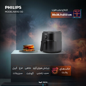 هواپز 3 لیتر فیلیپس مدل NA110