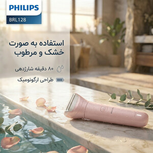 ماشین اصلاح موی بدن بانوان فیلیپس مدل BRL128