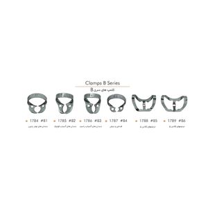 ست 6 عددی کلمپ سری B فتاح طب
