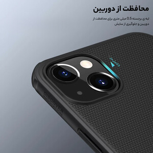 کاور نیلکین مدل Super Frosted Shield Pro مناسب برای گوشی موبایل اپل IPhone 13