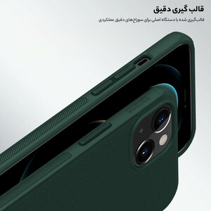 کاور نیلکین مدل Super Frosted Shield Pro مناسب برای گوشی موبایل اپل IPhone 13