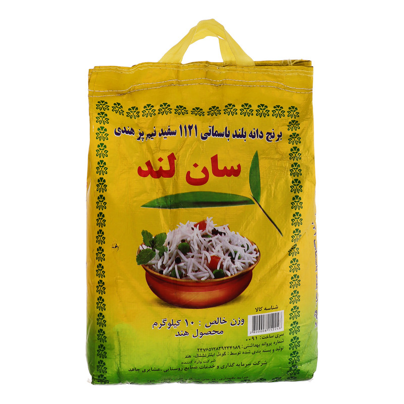 برنج هندی دانه بلند 1121 سان لند 10 کیلوگرمی