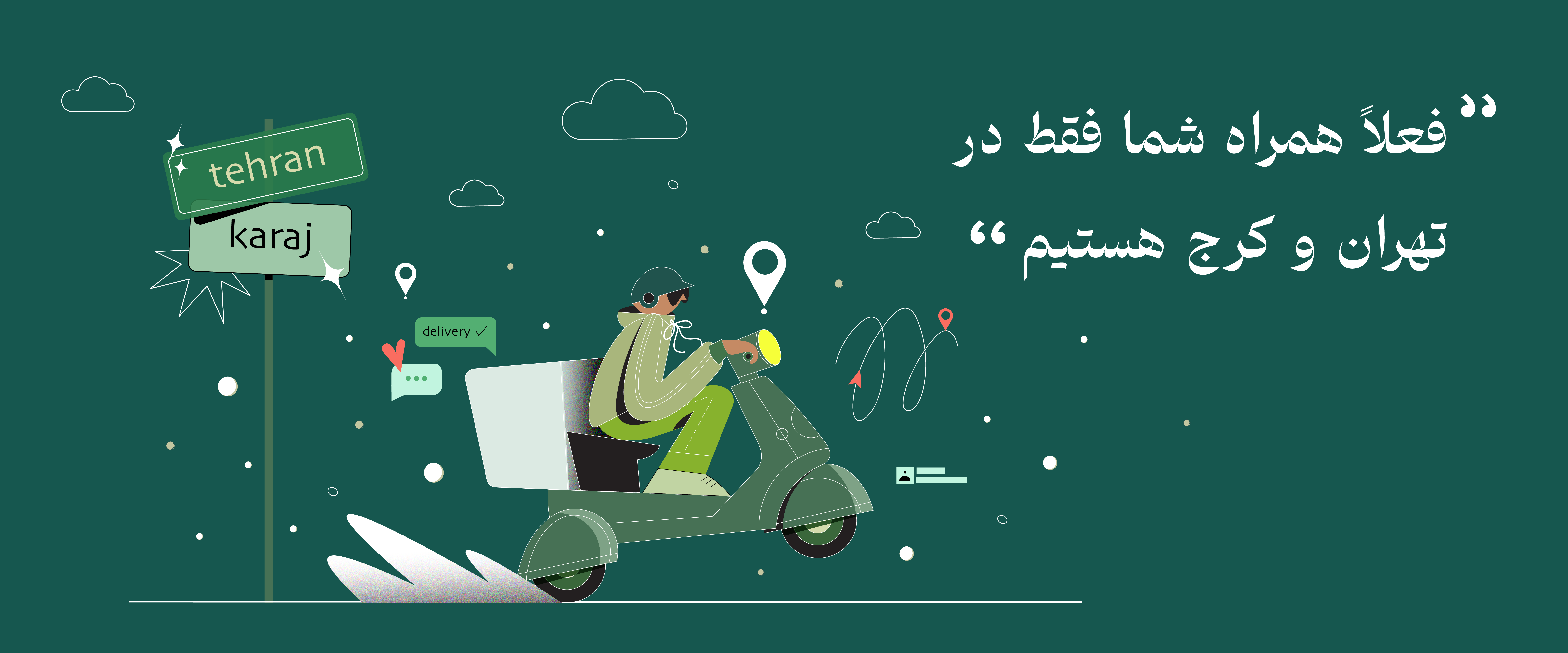 ارسال مرسولات کوشا ساپلای به تهران و کرج