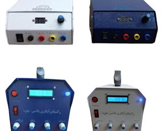 دستگاه آبکاری فلزات در خرم آباد و لرستان