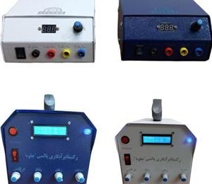 دستگاه آبکاری فلزات در خرم آباد و لرستان