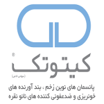 کیتوتک