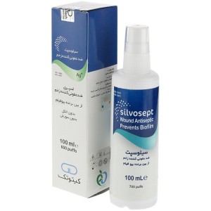 اسپری ضدعفونی کننده سیلوسپت زخم50 میلی لیتر