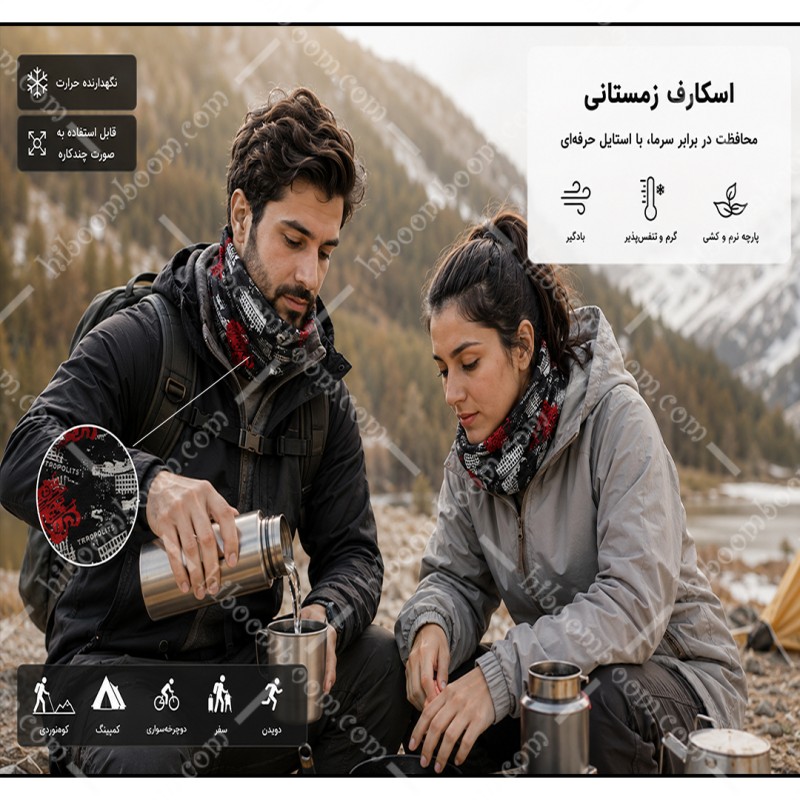 دستمال سر و گردن داخل خز