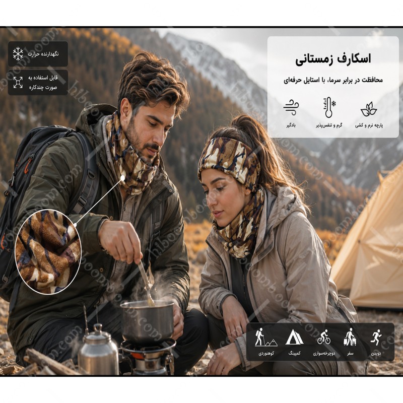 دستمال سر و گردن مخمل
