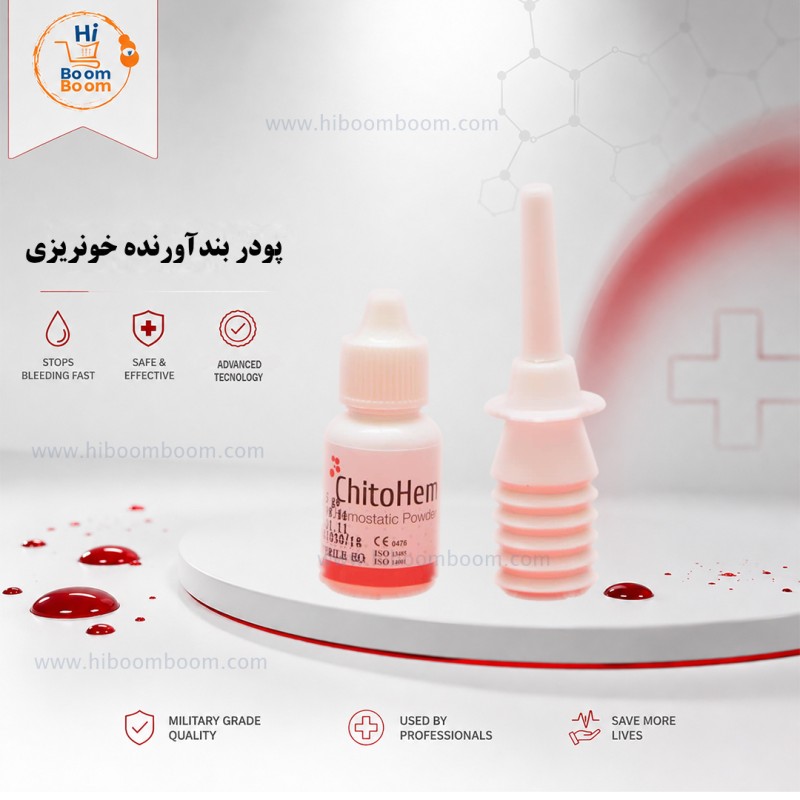 پودر بندآورنده خونریزی کیتوهم 1 گرمی در مینی هموگ