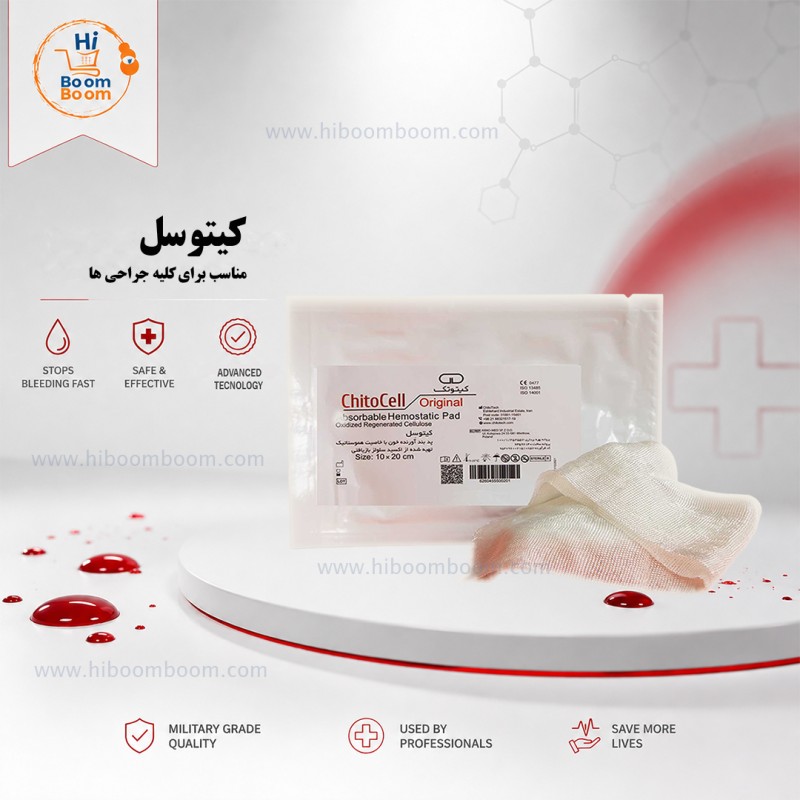 پد بندآورنده خونریزی کیتوسل ۲۰×۱۰ سانتیمتر کیتوتک
