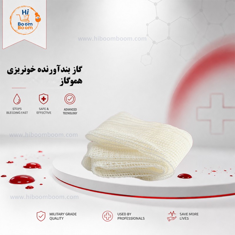 هموگاز کیتوتک