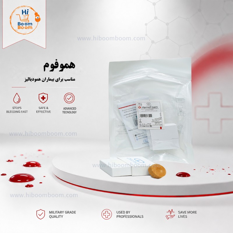 هموفوم کیتوتک