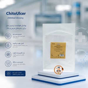 کیتوآلسر پد چسب دار فوق جاذب ترشحات زخم کیتوتک