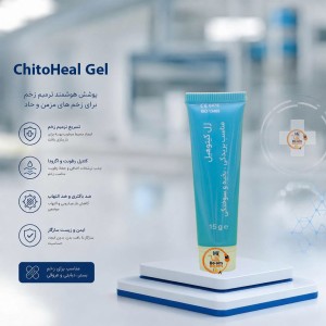 ژل کیتوهیل کیتوتک -15 گرم