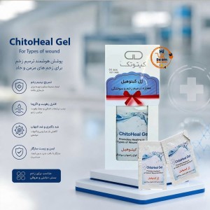 ژل کیتوهیل کیتوتک -3 گرم در ساشه
