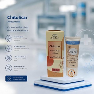 کیتواسکار کیتوتک