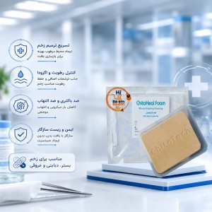 پانسمان فوم کیتوهیل کیتوتک
