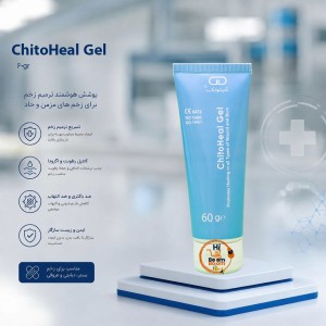 ژل کیتوهیل کیتوتک -60 گرم