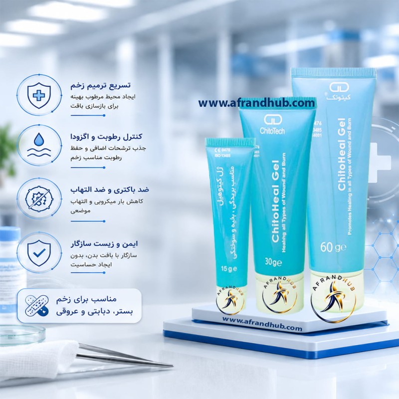 ژل کیتوهیل کیتوتک 60 گرم ، خرید آنلاین + روش استفاده
