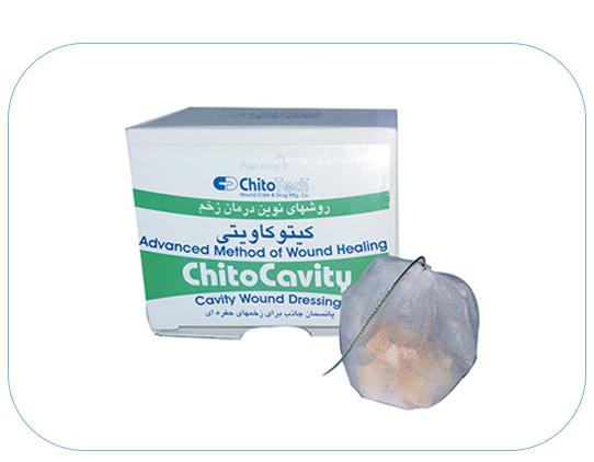 کیتوکاویتی کیتوتک