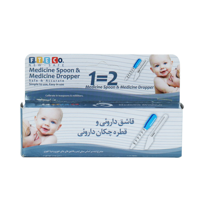 قطره چکان اف تی ای کو به همراه قاشق دارویی