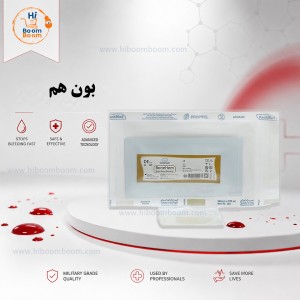 بندآورنده خونریزی استخوانی بون هم 3 گرمی کیتوتک