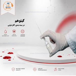 خرید کیتوهم 1 گرم کیتوتک