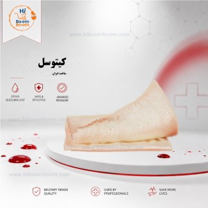 سرجی سل 8×5 سانتیمتر