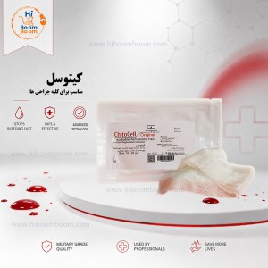 خرید-کیتوسل-از-نمایندگی-و-بصورت-مستقیم