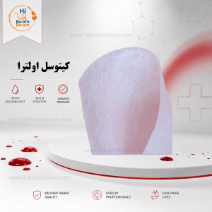 پد بندآورنده خونریزی کیتوسل فوق نازک 20*10 سانتیمتر