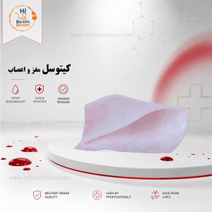 کیتوسل-فوق-نازک-کیتوتک