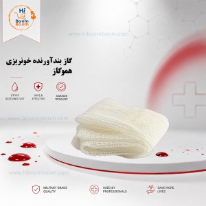 هموگاز کیتوتک