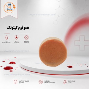 کنترل-خونریزی-بیماران-دیالیز