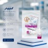 پودر ترمیم کننده زخم کیتوپودر 5 گرمی(کیتوتک)