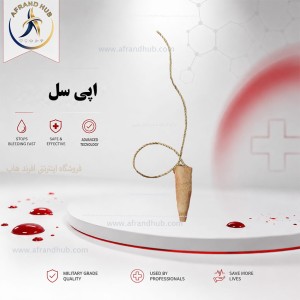 اپی سل| تاپمون بینی