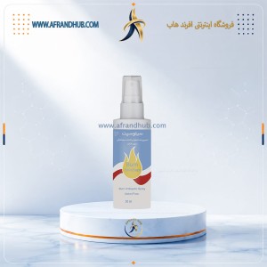 اسپری ضدعفونی کننده سیلوسپت سوختگی 50 میلی لیتر