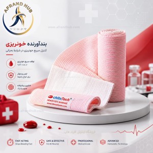 باند جنگی