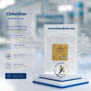 پانسمان نقره فوق جاذب ترشحات زخم کیتوتک