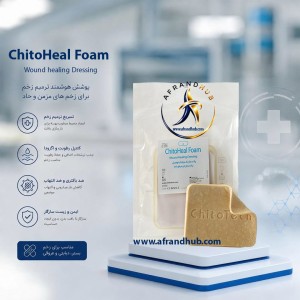 پانسمان فوم کیتوهیل برای زخم بستر